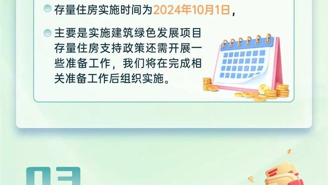 勇记：人手过多导致轮换混乱 勇士该考虑做笔多换一交易